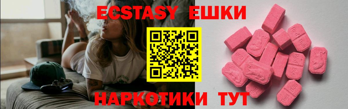 ЭКСТАЗИ бентли Владикавказ