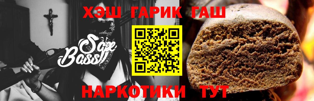 Гашиш hashish Владикавказ