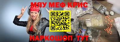 скорость mdpv Апшеронск