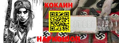 скорость mdpv Апшеронск