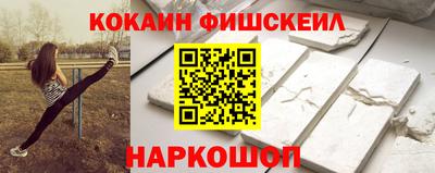 скорость mdpv Апшеронск