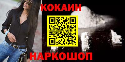 кокаин VHQ Апрелевка