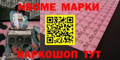 кокаин VHQ Апрелевка