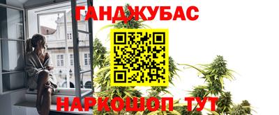 каннабис Гай