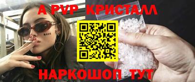 скорость mdpv Апшеронск