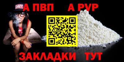 кокаин VHQ Апрелевка