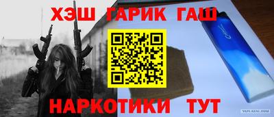 кокаин VHQ Апрелевка