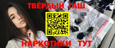 кокаин VHQ Апрелевка