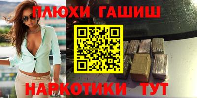 хмурый Аргун