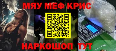 скорость mdpv Апшеронск