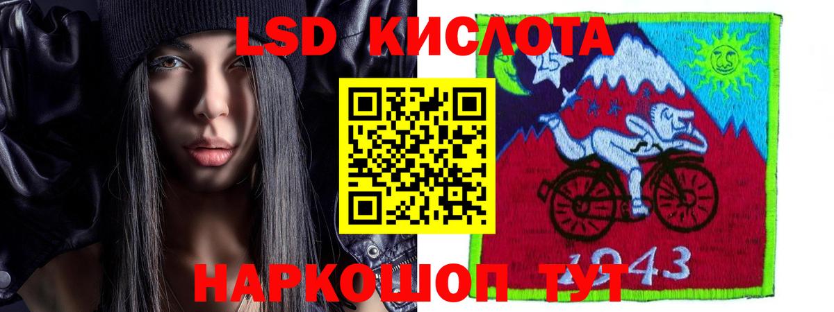 Владикавказ  Лсд 25 экстази ecstasy  LSD-25 экстази кислота  Вход с VPN 