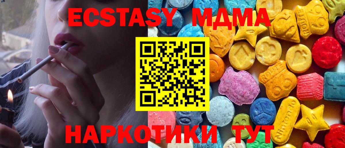 Меф кристаллы  Alpha-PVP СК кристаллы  ГАШИШ  МАРИХУАНА  Вход с VPN  Владикавказ  Cocaine  Меф МЯУ МЯУ 