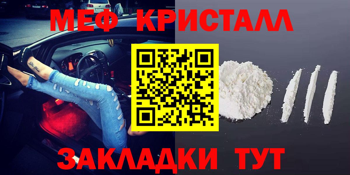 сколько стоит  Вход с VPN  Владикавказ  МЯУ-МЯУ мяу мяу  МЯУ-МЯУ 