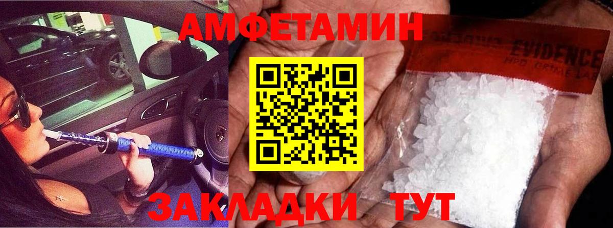 Метамфетамин винт Владикавказ