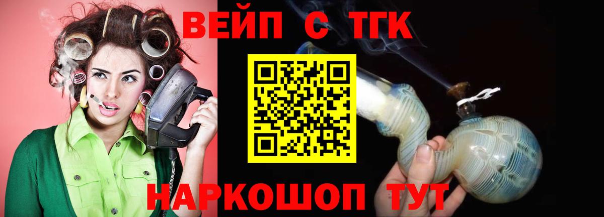 ТГК концентрат Владикавказ